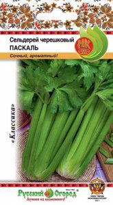 Сельдерей черешковый семена Русский Огород Паскаль (307210)