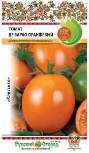 Томат семена Русский Огород Де Барао оранжевый (300150)