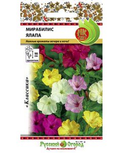 Мирабилис семена Русский Огород Ялапа (703177)