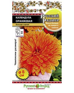 Календула семена Русский Огород Русский размер (772725)