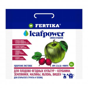 Удобрение для плодово-ягодных культур FERTIKA Leaf power для плодово-ягодных культур 50 г (4620005613065)
