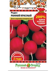 Редис семена Русский Огород Ранний красный (413297)