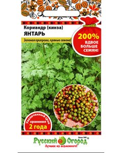 Кориандр семена Русский Огород Янтарь кинза (418202)