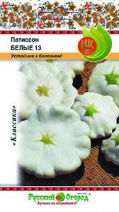 Патиссон семена Русский Огород Белые 13 (304102)
