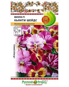 Виола семена Русский Огород Кьянти шейдс F1 (702328)