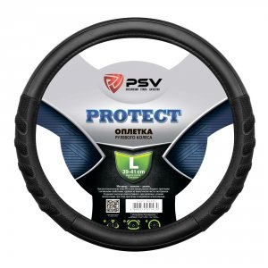 Оплетка на руль PSV PSV PROTECT (130689)