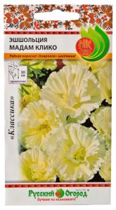 Эшшольция семена Русский Огород Мадам Клико (703625)