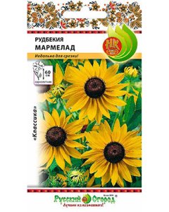 Рудбекия семена Русский Огород Мармелад волосистая (703356)