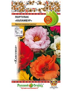 Портулак семена Русский Огород Каламбур (703313)