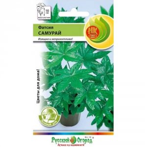 Фатсия семена Русский Огород Самурай (733488)