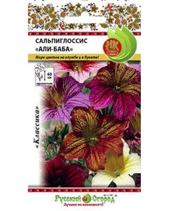 Сальпиглоссис семена Русский Огород Али-Баба (703362)