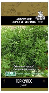 Семена Укропа ПОИСК Укроп Геркулес (560251)