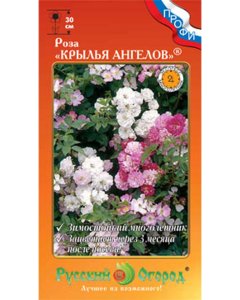 Роза семена Русский Огород Крылья Ангелов (783332)
