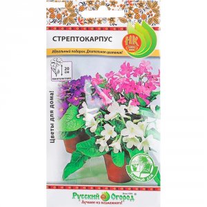 Стрептокарпус семена Русский Огород 733405