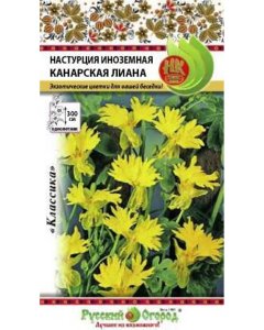 Настурция иноземная семена Русский Огород иноземная Канарская лиана (703186)