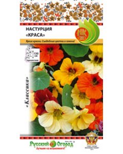 Настурция семена Русский Огород Краса ампельная (703192)