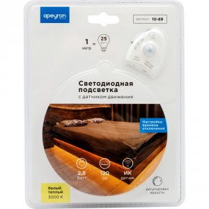 Комплект светодиодной подкроватной подсветки Apeyron 10-89
