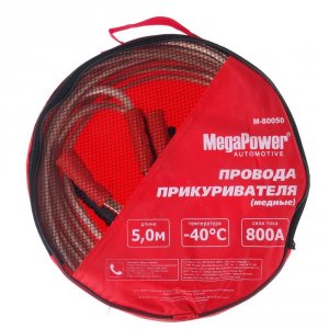Провода для прикуривания Megapower M-80050 (M80050)