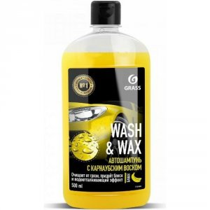 Автошампунь Grass Wash & Wax (110409)