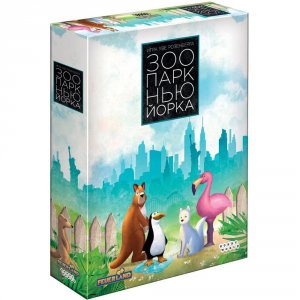 Настольная игра Hobby World Зоопарк Нью-Йорка (915328)