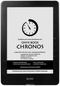 Электронная книга Onyx Chronos