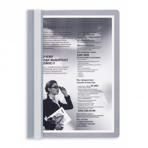 Папка-скоросшиватель Attache 495912