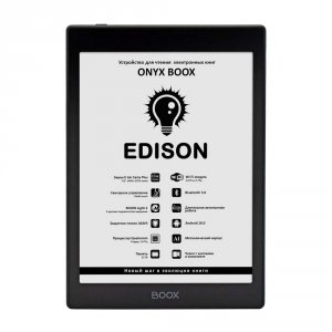 Электронная книга ONYX BOOX Edison (ONYX EDISON BLACK)