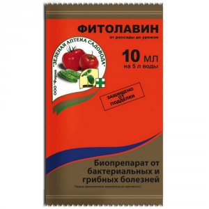 Средство от болезней огурца и томата Зеленая аптека садовода Средство от бактериальных и грибных болезней Фитолавин 10 мл.