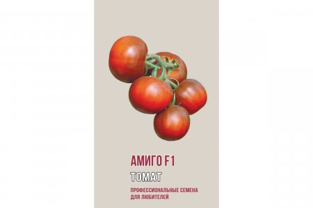 Томат семена Агрони АМИГО F1 (0970)
