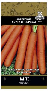 Семена ПОИСК Морковь Нанте (370431)
