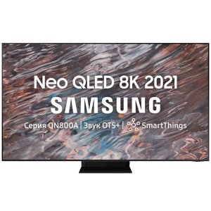 Ultra HD (8K) QLED телевизор 85" Samsung QE85QN800AUXRU 85"