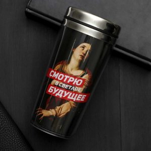 Термостакан Svoboda Voli Смотрю в светлое будущее (5182552)