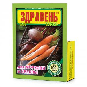 Удобрение для моркови и корнеплодов Ваше Хозяйство Здравень Турбо (4620015690476)