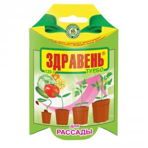 Удобрение для рассады Ваше Хозяйство Здравень Турбо (4680028943969)