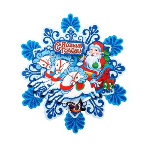 Наклейка Волшебная Страна Дед Мороз в санях (008055)