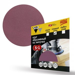Круг шлифовальный Sia Abrasives SS6-125-0-040 (ss6-125-0-040)