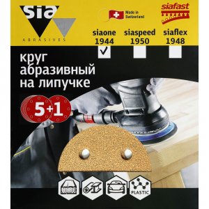 Круг шлифовальный Sia Abrasives SO6-150-6-060 (so6-150-6-060)