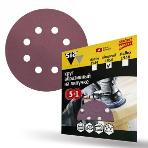 Круг шлифовальный Sia Abrasives SS6-125-8-100 (ss6-125-8-100)