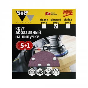 Круг шлифовальный Sia Abrasives SS6-125-8-040 (ss6-125-8-040)