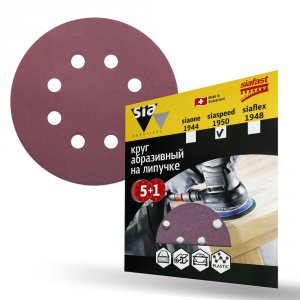 Круг шлифовальный Sia Abrasives SS6-125-8-150 (ss6-125-8-150)