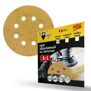 Шлифовальный круг Sia Abrasives SO6-125-8-240 (so6-125-8-240)