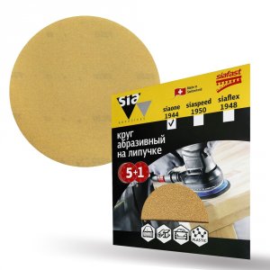 Шлифовальный круг Sia Abrasives SO6-125-0-240 (so6-125-0-240)