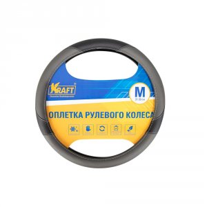 Оплетка рулевого колеса Kraft 38 см / M, серая/черная (KT 800307)