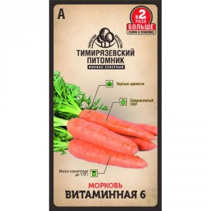 Морковь семена ТИМИРЯЗЕВСКИЙ ПИТОМНИК Витаминная 6 (4630035660137)