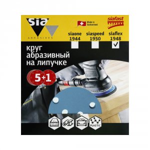 Круг шлифовальный Sia Abrasives SF6-125-8-280 (sf6-125-8-280)