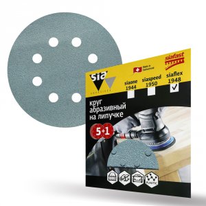 Круг шлифовальный Sia Abrasives SF6-125-8-100 (sf6-125-8-100)