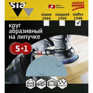 Круг шлифовальный Sia Abrasives SF6-150-6-080 (sf6-150-6-080)