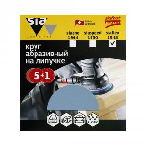 Круг шлифовальный Sia Abrasives SF6-125-0-220 (sf6-125-0-220)