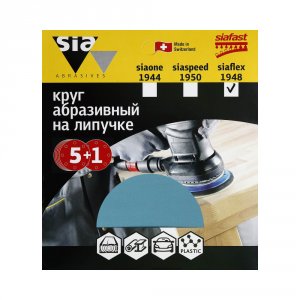 Круг шлифовальный Sia Abrasives SF6-125-0-280 (sf6-125-0-280)