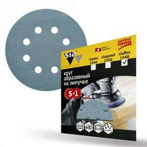 Круг шлифовальный Sia Abrasives SF6-125-8-150 (sf6-125-8-150)